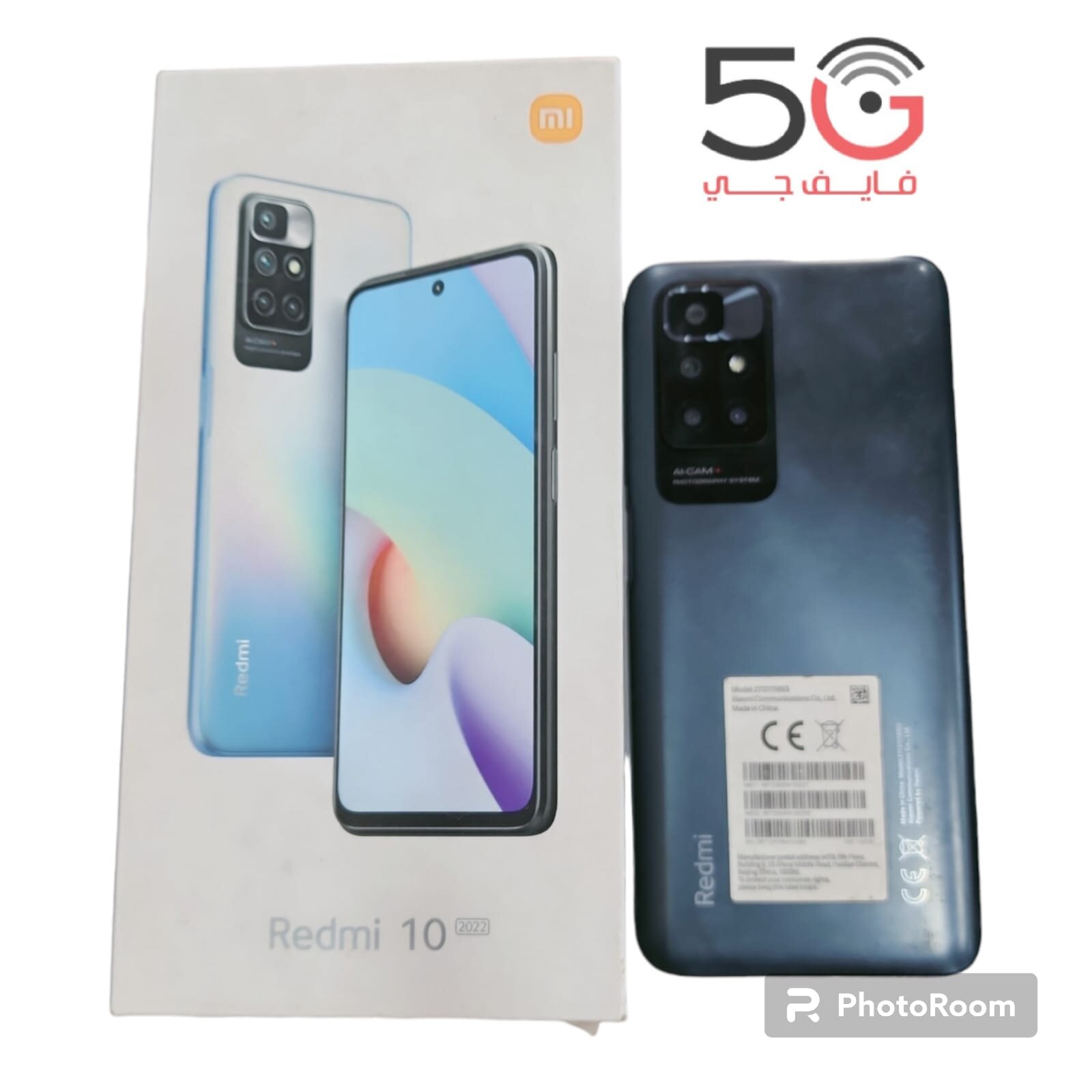 ريدمى 10 128 /4 استعمال - الصورة 4