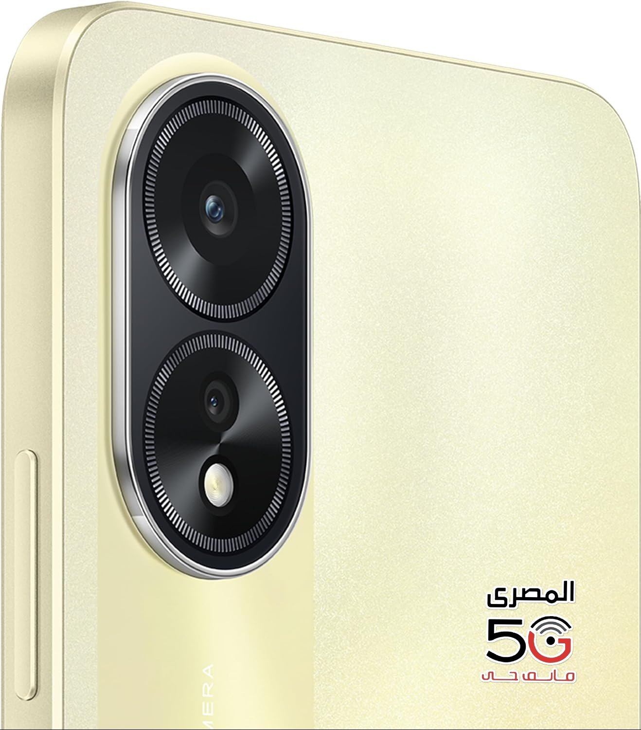 Oppo A38
اوبو A38
128 جيجا 4رام - الصورة 3