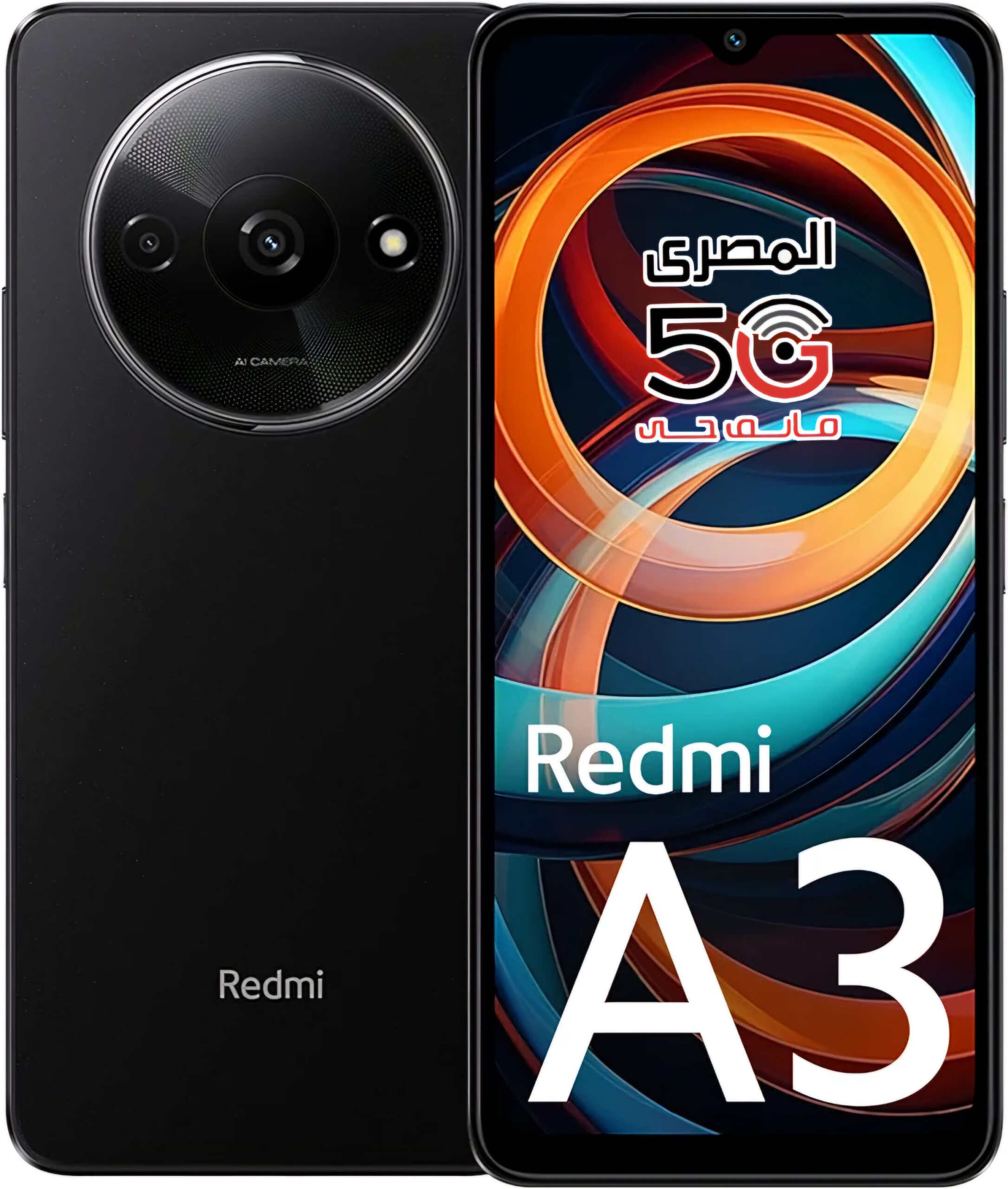 Redmi Xiaomi A3شاومى ريدمى A3
128 جيجا 4 رام