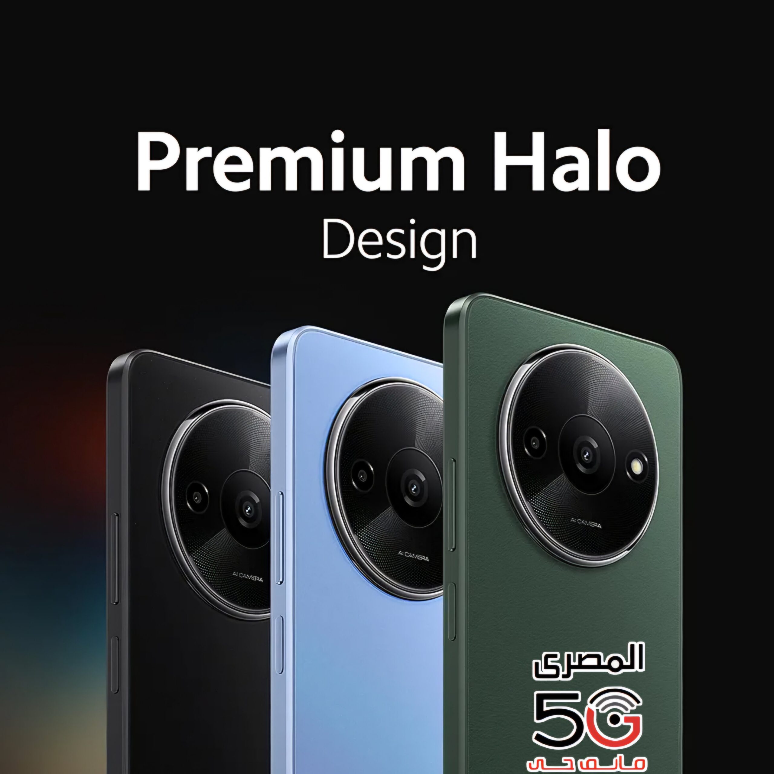 Redmi Xiaomi A3شاومى ريدمى A3
128 جيجا 4 رام - الصورة 3